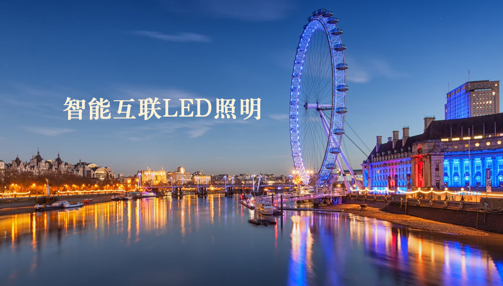 福州led灯具美女靠逼www.